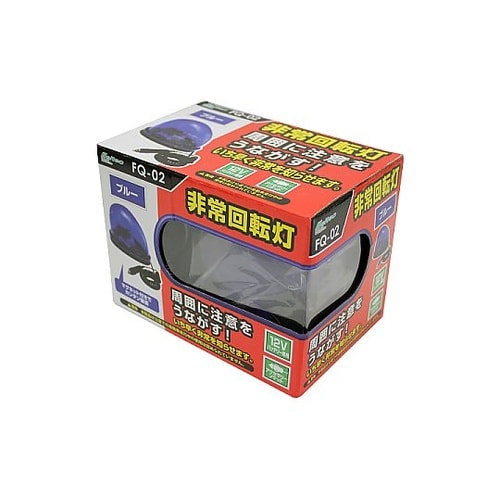 非常回転灯 ブルー DC12V用 本体裏