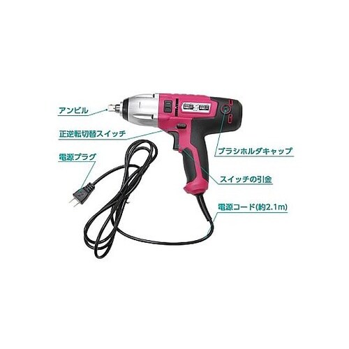 車用タイヤ交換工具 電動インパクトレンチ