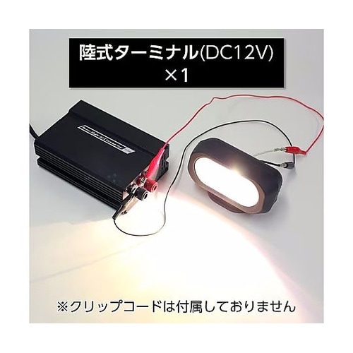 ホーム電源 AC100ヲDC12Vヘ変換