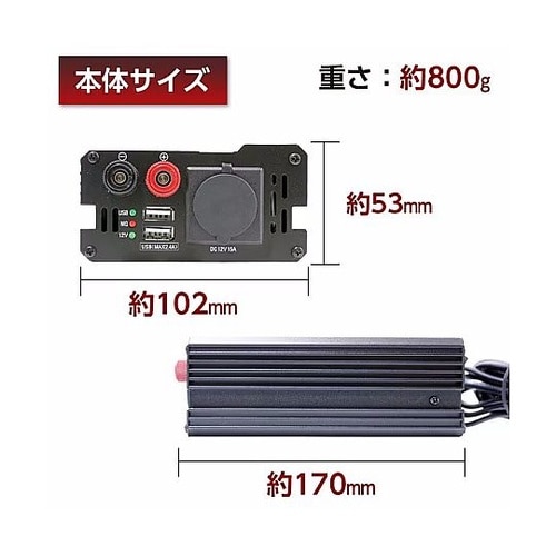 ホーム電源 AC100ヲDC12Vヘ変換