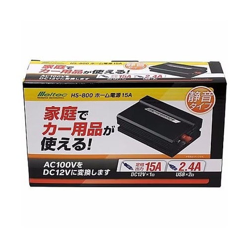 ホーム電源 AC100ヲDC12Vヘ変換