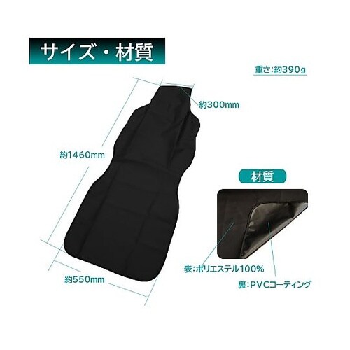 防水シートカバー PVCコーティング 汎