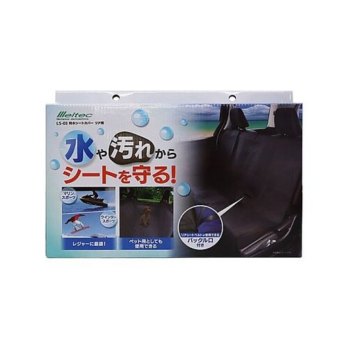 防水シートカバー PVCコーティング 汎