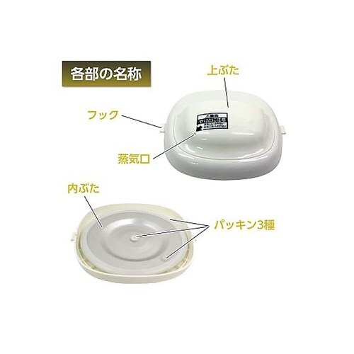 車内用炊飯器 DC12V LS−11