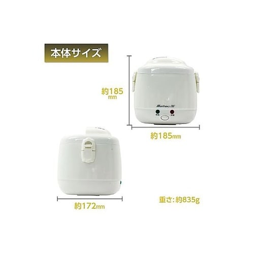 車内用炊飯器 DC12V LS−11