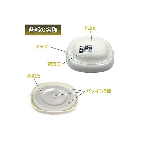 車内用炊飯器 DC24V LS−12