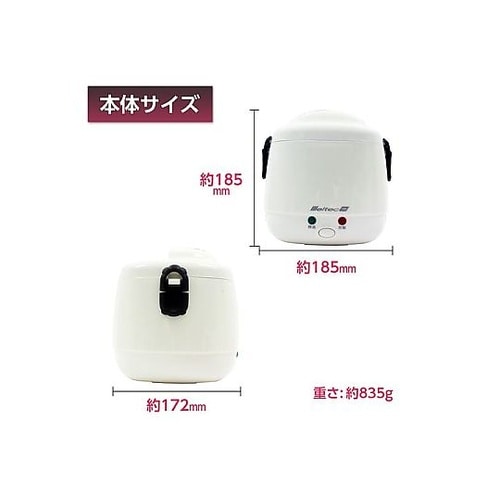 車内用炊飯器 DC24V LS−12