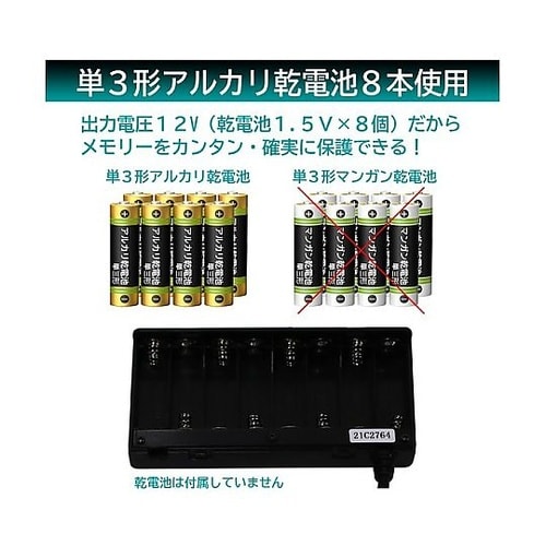 OBDIIメモリーバックアップ用電源 バ