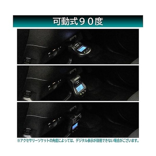 バッテリーチェッカー 12/24V車兼用