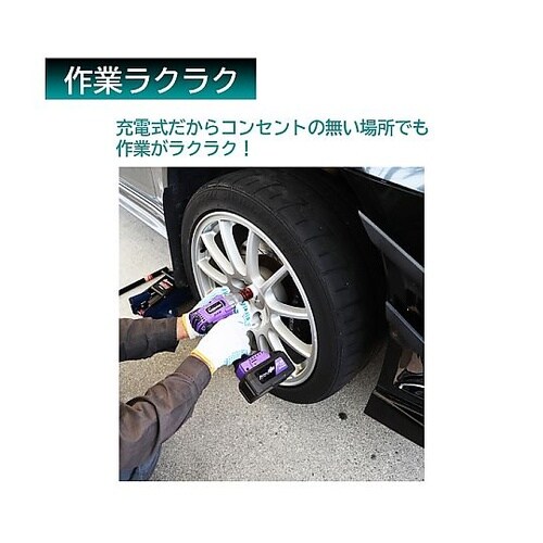 車用 タイヤ交換工具 充電式電動インパク