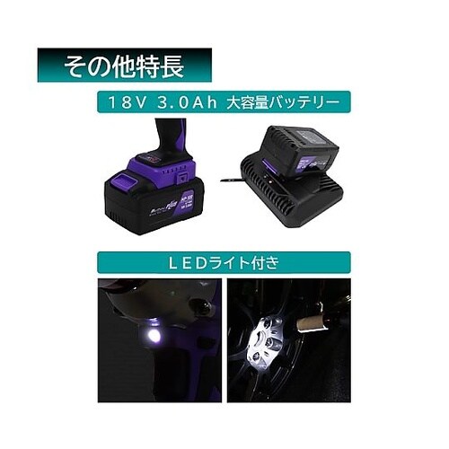 車用 タイヤ交換工具 充電式電動インパク