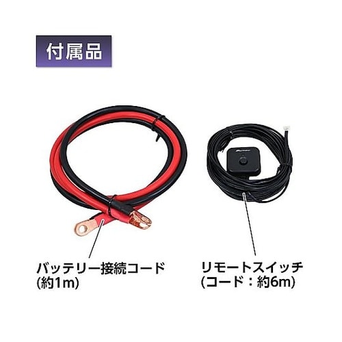 大容量正弦波インバーター 定格出力100