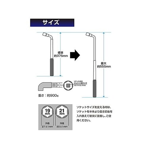 車用 ホイールマスターレンチ 最少値:3