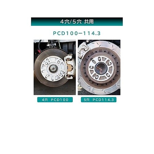 ホイールスペーサー 3mm 4穴・5穴共