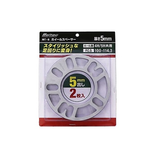 ホイールスペーサー 5mm 4穴・5穴共