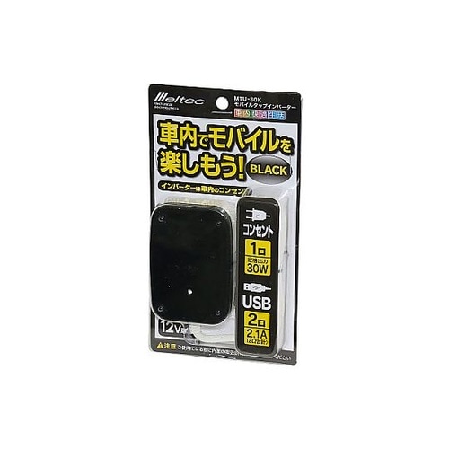モバイルタップインバーターコンセント D
