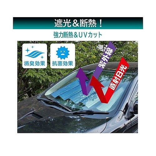 簡単取付シェード レギュラーサイズ PB