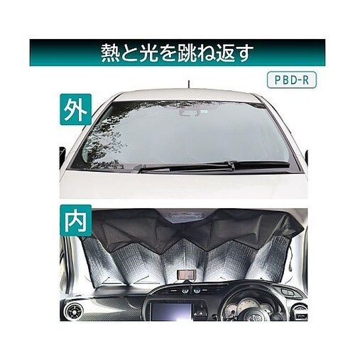 簡単取付シェード レギュラーサイズ PB