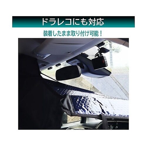 簡単取付シェード レギュラーサイズ PB