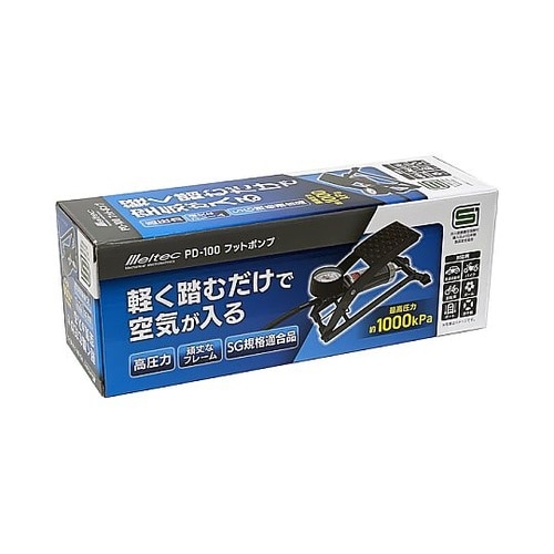 フットポンプ シングルシリンダー SG規