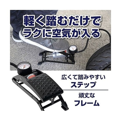 フットポンプ シングルシリンダー SG規