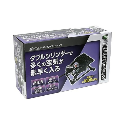 フットポンプ ダブルシリンダー SG規格