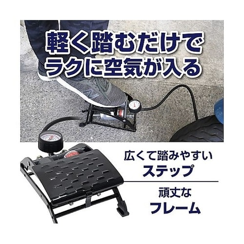 フットポンプ ダブルシリンダー SG規格