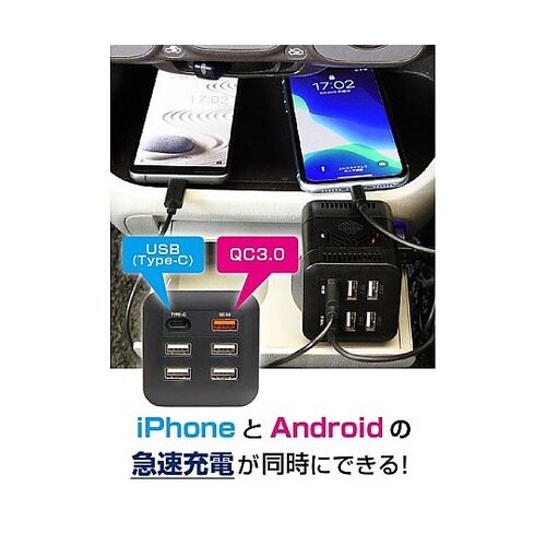 インバーター USB&コンセント 静音タ