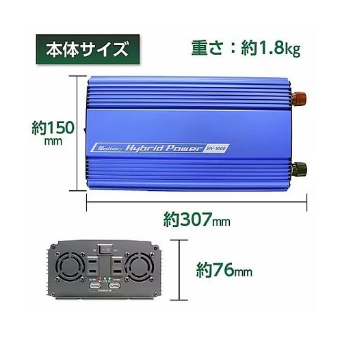 インバーター USB&コンセント 静音タ