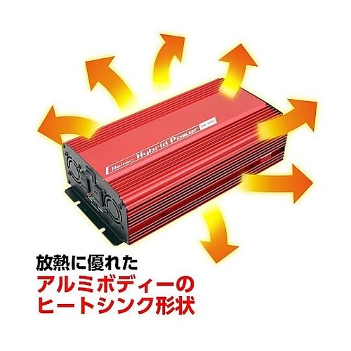 インバーター USB&コンセント 静音タ