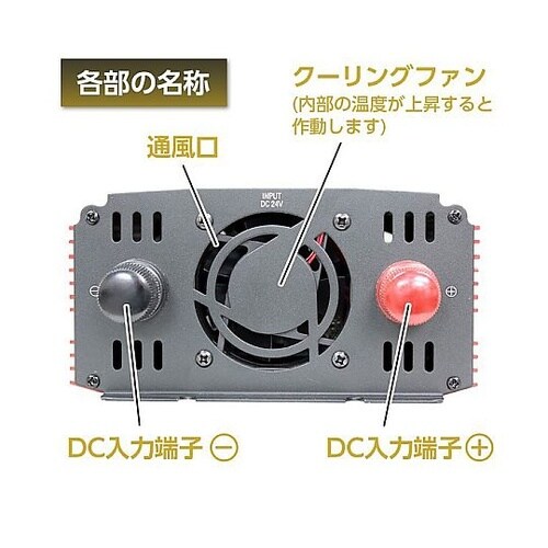 インバーター USB&コンセント 静音タ