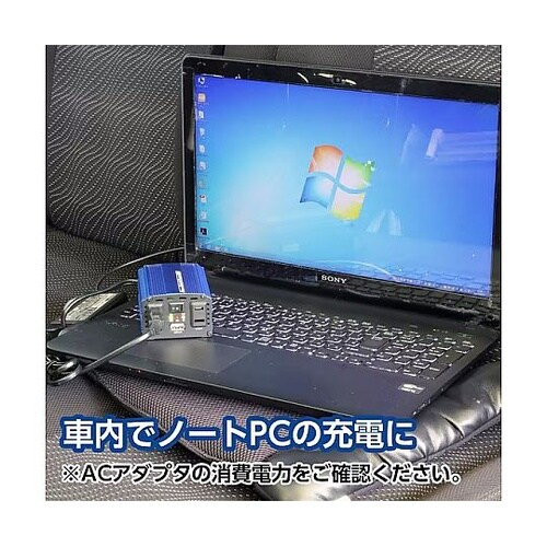 インバーター USB&コンセント 静音タ