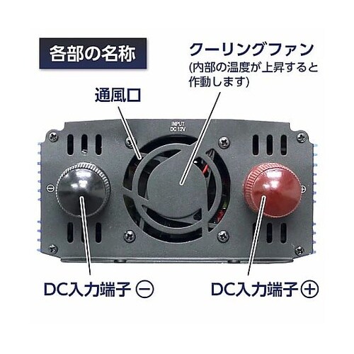 インバーター USB&コンセント 静音タ