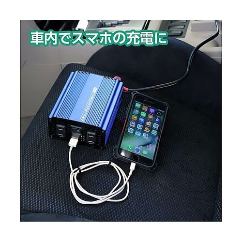 インバーター USB&コンセント 静音タ