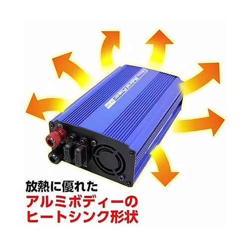 インバーター USB&コンセント 静音タ