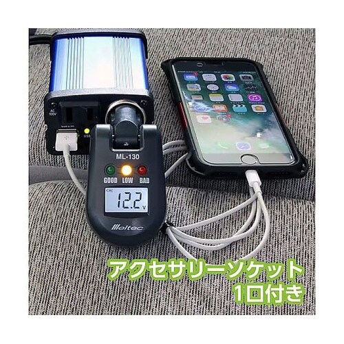 インバーター USB&コンセント 静音タ