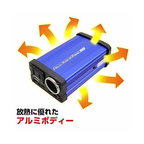 インバーター USB&コンセント 静音タ