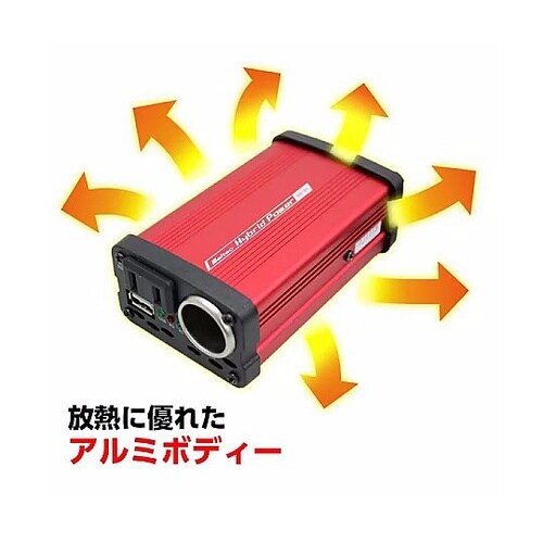 インバーター USB&コンセント 静音タ