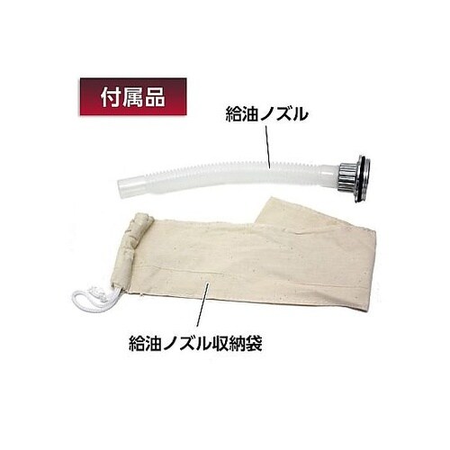 ガソリン携行缶 ステンレス製 20L S
