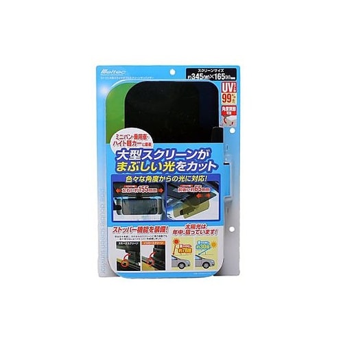 ダブルバイザー 前後左右可動タイプ SV