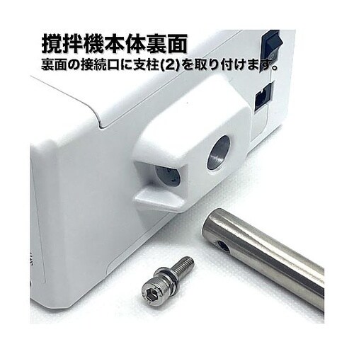 撹拌機 20L 1200rpm 30N・