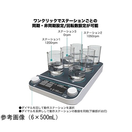 マグネチックスターラー 9×500mL