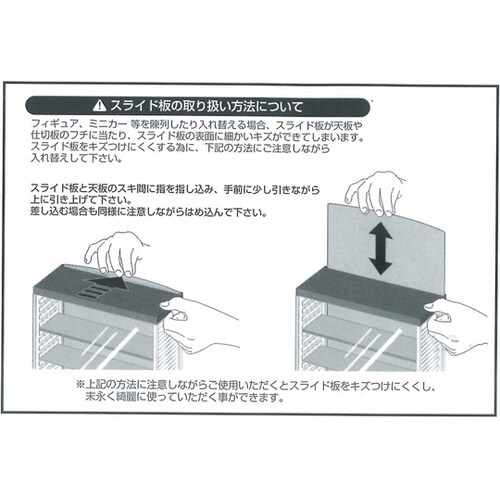 コレクションケース A403 ブラック