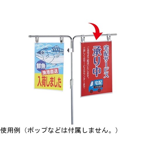 フロアスタンド オプションパーツ クロー