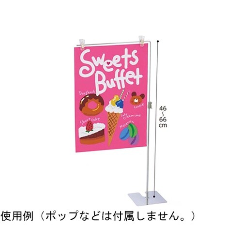 L型ポップスタンド ハイタイプ 61−7