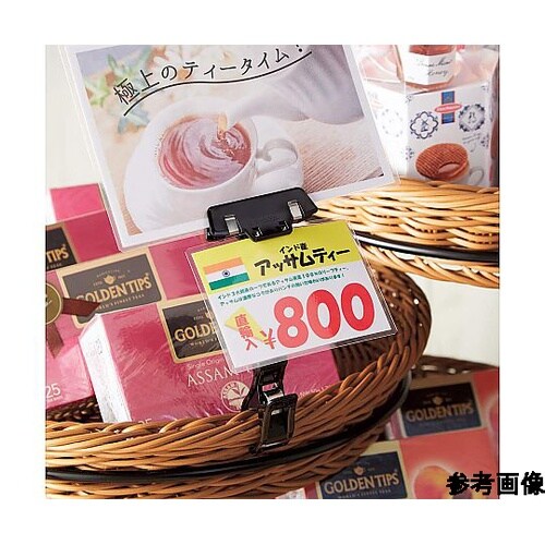 カードクリップ Mバインドオメガ H15