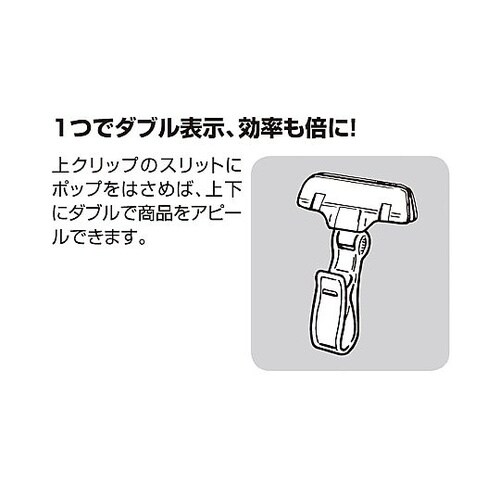 カードクリップ Mバインドオメガ H15