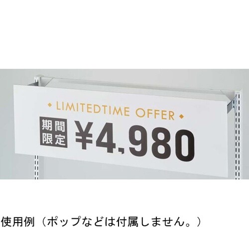 角バー用ポップ貼り付けパーツ 10個入