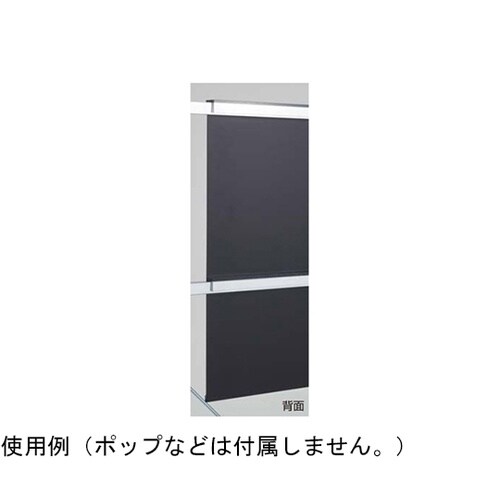 角バー用ポップケース A2ブラック 61