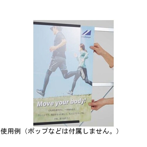 角バー用ポップケース A2ブラック 61